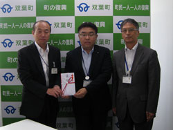 双葉町で目録を渡す上谷執行委員長（左）