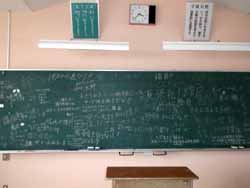 請戸小学校の黒板に書かれた寄せ書き